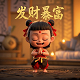 ag超玩会轩染